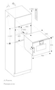 Духовой шкаф - пароварка Gaggenau BSP 250-131 фото 4 в Екатеринбурге