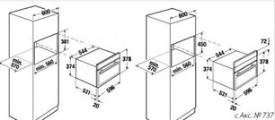 Пароварка Kuppersbusch EKDG 6800.2 E фото 3 в Екатеринбурге
