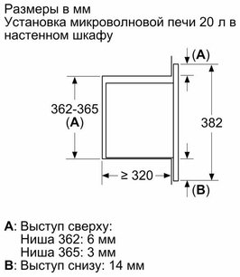 Встраиваемая микроволновая печь Bosch BFL623MB3 фото 4 в Екатеринбурге
