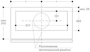 Встраиваемая вытяжка Gaggenau AC200191 фото 3 в Екатеринбурге