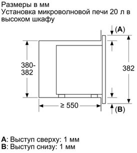 Встраиваемая микроволновая печь Bosch BFL623MW3 фото 4 в Екатеринбурге
