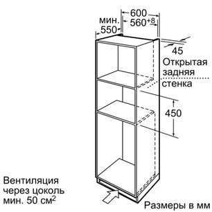 Компактный духовой шкаф Нефф C67M50N3 фото 2 в Екатеринбурге Компактный духовой шкаф Neff C67M50N3 фото 2 в Екатеринбурге
