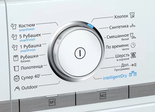 Сушильная машина Siemens WT47XEH1OE фото 3 в Екатеринбурге