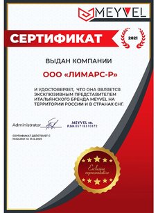 Винный шкаф Meyvel MV46-WM1-BAR-C фото 4 в Екатеринбурге