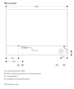 Комбинированный духовой шкаф-пароконвектомат Gaggenau BS471112 фото 3 в Екатеринбурге