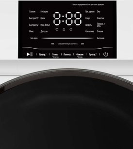 Стиральная машина Jacky`s JW S0723BTD фото 3 в Екатеринбурге