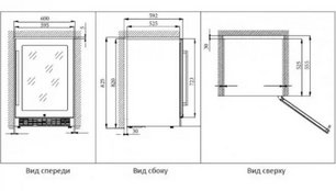 Винный шкаф Cold Vine C44-KST2 фото 4 в Екатеринбурге