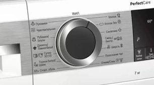 Узкая стиральная машина BOSCH WHA222XEOE фото 3 в Екатеринбурге