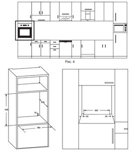 Духовой шкаф Schaub Lorenz SLB EY6913 фото 3 в Екатеринбурге