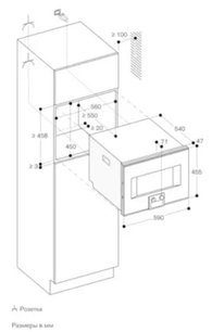 Комбинированный духовой шкаф-пароконвектомат Gaggenau BS454111 фото 3 в Екатеринбурге