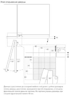 Встраиваемый морозильник Gaggenau RF463305 фото 4 в Екатеринбурге