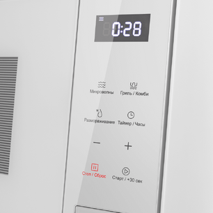 Встраиваемая микроволновая печь Maunfeld MBMO820SGW10 фото 3 в Екатеринбурге