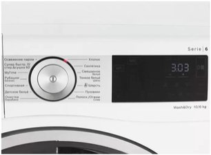 Стирально-сушильная машина Bosch WDU8H541EU фото 2 в Екатеринбурге