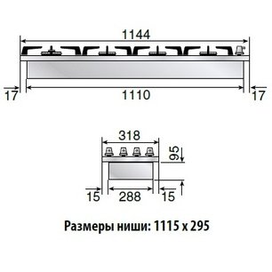 Варочная панель Илве HP1230DN фото 3 в Екатеринбурге Варочная панель Ilve HP1230DN фото 3 в Екатеринбурге