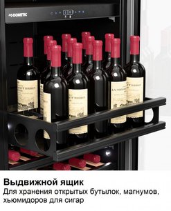 Винный шкаф Dometic E91FG Double Bronze фото 3 в Екатеринбурге