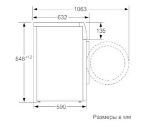 Стиральная машина Bosch WAT286H2OE фото 2 в Екатеринбурге