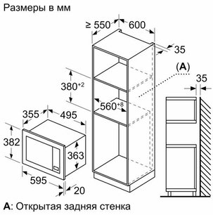 Встраиваемая микроволновая печь Bosch BEL653MW3 фото 4 в Екатеринбурге