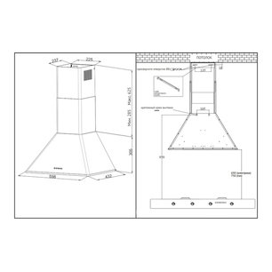 Купольная вытяжка Кертинг KHC 6648 RGN фото 3 в Екатеринбурге Купольная вытяжка Korting KHC 6648 RGN фото 3 в Екатеринбурге