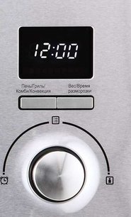 Встраиваемая микроволновая печь Korting KMI 925 CX фото 3 в Екатеринбурге