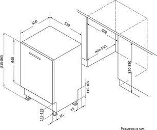 Встраиваемая посудомоечная машина Korting KDI 60557 фото 4 в Екатеринбурге