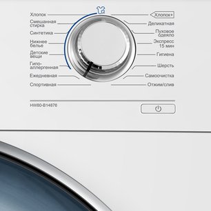 Стиральная машина Haier HW80-B14876 фото 3 в Екатеринбурге