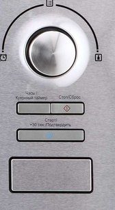 Встраиваемая микроволновая печь Korting KMI 925 CX фото 4 в Екатеринбурге