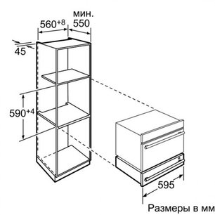 Подогреватель Neff N21H45N0 фото 4 в Екатеринбурге