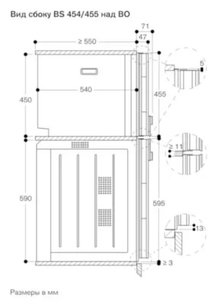 Комбинированный духовой шкаф-пароконвектомат Gaggenau BS455101 фото 4 в Екатеринбурге