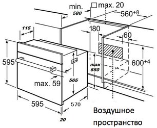Духовой шкаф Zigmund Shtain EN 103.921 B фото 2 в Екатеринбурге