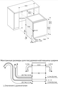 Встраиваемая посудомоечная машина Gaggenau DF260100 фото 4 в Екатеринбурге