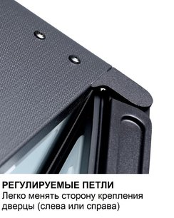 Минибар Dometic RH 569 LDFS фото 3 в Екатеринбурге