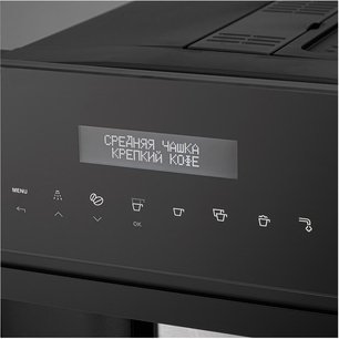 Встраиваемая кофемашина Korting KCM 9200 BG фото 4 в Екатеринбурге