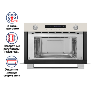 Встраиваемая микроволновая печь Maunfeld MBMO349GBG фото 2 в Екатеринбурге