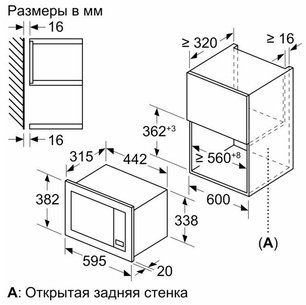 Встраиваемая микроволновая печь Bosch BFL623MW3 фото 3 в Екатеринбурге