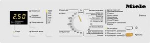 Стиральная машина Miele WW650WCS новая с витрины (вмятина на корпусе) фото 2 в Екатеринбурге