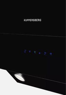 Вытяжка Куперсберг F 612 B фото 2 в Екатеринбурге Вытяжка Kuppersberg F 612 B фото 2 в Екатеринбурге