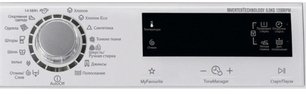 Стиральная машина Electrolux EWS 1277 FDW фото 2 в Екатеринбурге
