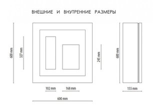 Винный модуль IP QV12-B3150B фото 3 в Екатеринбурге