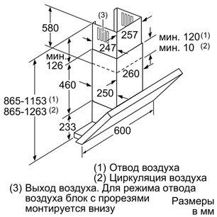 Вытяжка Нефф D36ML64N0 фото 2 в Екатеринбурге Вытяжка Neff D36ML64N0 фото 2 в Екатеринбурге
