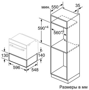 Встраиваемый подогреватель посуды Neff N17HH10G0 фото 4 в Екатеринбурге