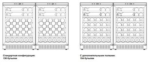 Винный шкаф Dometic B68G Double Basic фото 2 в Екатеринбурге