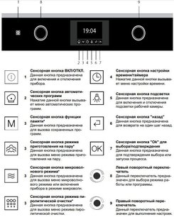 Духовой шкаф Kuppersbusch BP 6350.0 GPH 6 Black Steel фото 4 в Екатеринбурге
