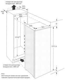 Холодильник Gaggenau RB 280-200 фото 4 в Екатеринбурге