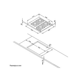 Газовая варочная панель Кертинг HG 661 CTGB фото 4 в Екатеринбурге Газовая варочная панель Korting HG 661 CTGB фото 4 в Екатеринбурге