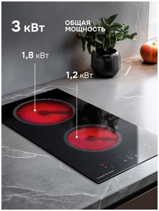 Варочная поверхность Zigmund & Shtain CN 41.3 B фото 3 в Екатеринбурге