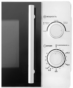 Микроволновая печь Шауб Лоренц  SLM 720W фото 2 в Екатеринбурге Микроволновая печь Schaub Lorenz  SLM 720W фото 2 в Екатеринбурге