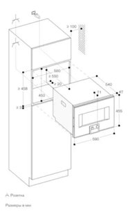 Комбинированный духовой шкаф-пароконвектомат Gaggenau BS455101 фото 3 в Екатеринбурге