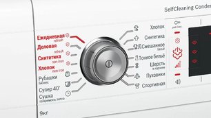 Сушильная машина Bosch WTW85561OE фото 4 в Екатеринбурге