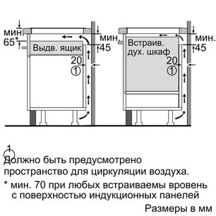 Независимая варочная панель Нефф T43M42N2 фото 4 в Екатеринбурге Независимая варочная панель Neff T43M42N2 фото 4 в Екатеринбурге