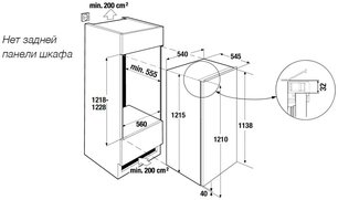 Встраиваемый холодильник Kuppersbusch FK 4545.0i фото 2 в Екатеринбурге